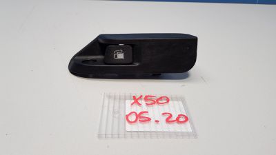 Ручка открывания лючка бензобака для Lifan X50 2015-