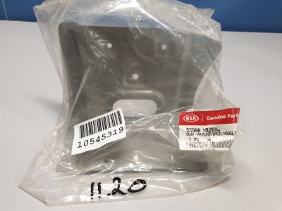 Поперечина панели пола для Hyundai Solaris 2010-2017