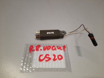 Антенна для Land Rover Range Rover 2012-