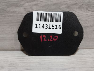 Уплотнительная прокладка усилителя бампера для BMW 3 G20 2019-