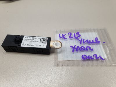 Фильтр подавления радиопомех для Mercedes E-klasse W213 2016-