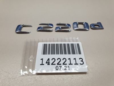 Эмблема крышки багажника для Mercedes C-klasse W205 2014-