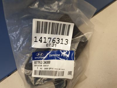 Брызговик задний левый для Hyundai Sonata NF 2005-2010