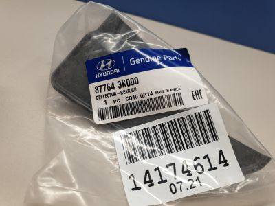 Брызговик задний правый для Hyundai Sonata NF 2005-2010