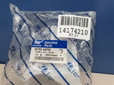 Кронштейн замка двери передний правый для Hyundai i30 2012-2017