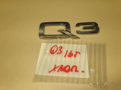 Эмблема двери багажника для Audi Q3 8U 2012-2018