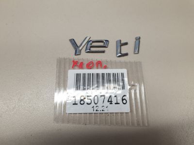 Эмблема двери багажника для Skoda Yeti 2009-2018