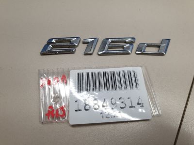 Эмблема двери багажника для BMW 2 F45 F46 Tourer 2014-