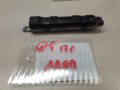 Антенный усилитель для Audi Q5 8R 2008-2017